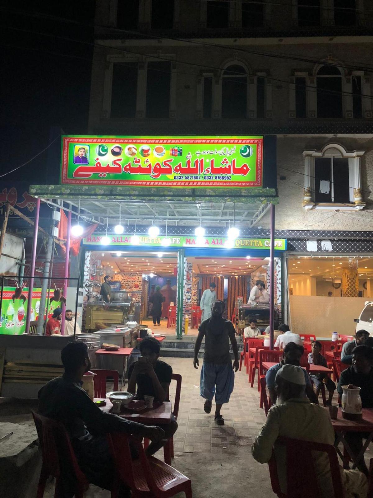 Al Buraq Hotel اسلام اباد المظهر الخارجي الصورة